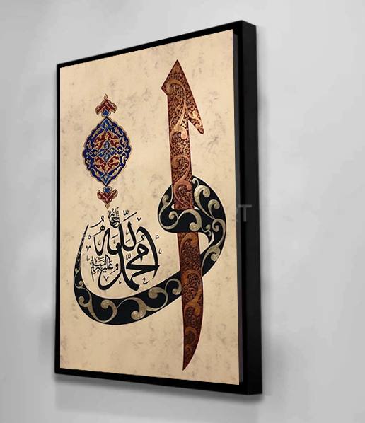 Calligraphy arabe